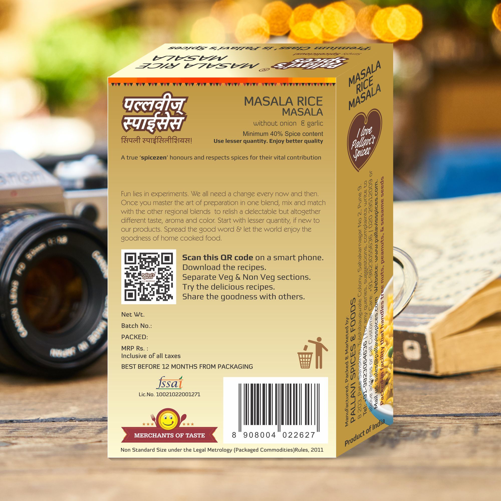 Pallavi's Spices Masalebhat Masala, 50 gm view 2