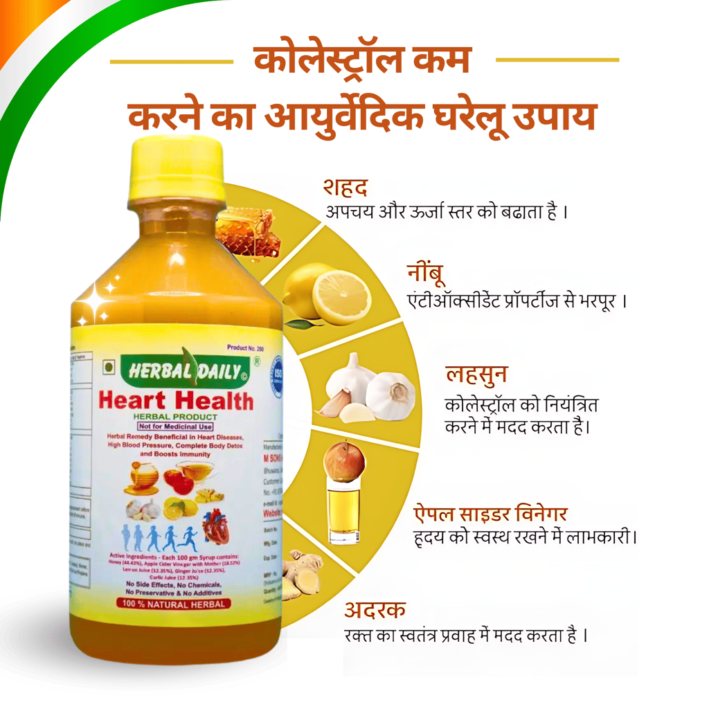 Heart Health | Manages Cholesterol Level | Heart Care And Immunity Support | Garlic, Ginger, Lemon, Honey, Acv | 400ml 1 Bottle view 2