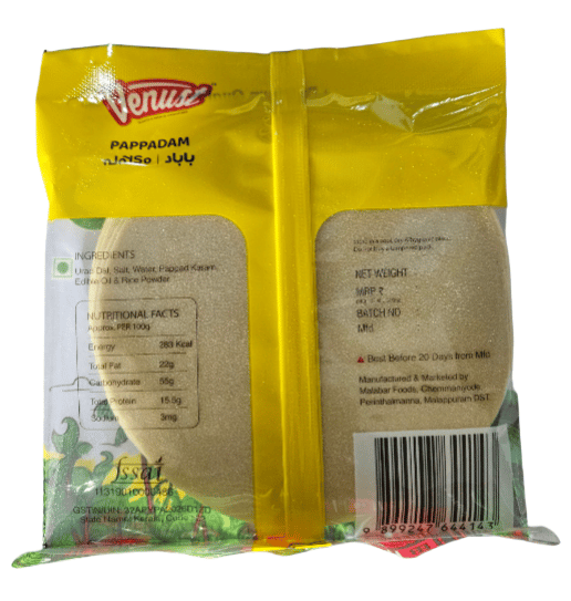 Venust Pappadam view 2