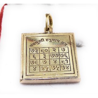 Ashtadhatu Gold Plated Square Panchmukhi Hanuman Yantra Locket With Mantra view 2