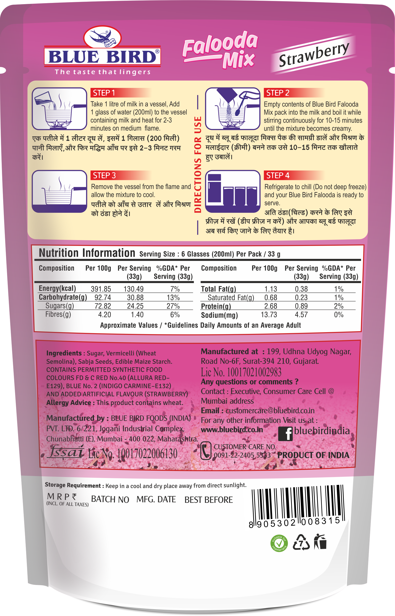Blue Bird Falooda Mix Strawberry, 200 gm view 2