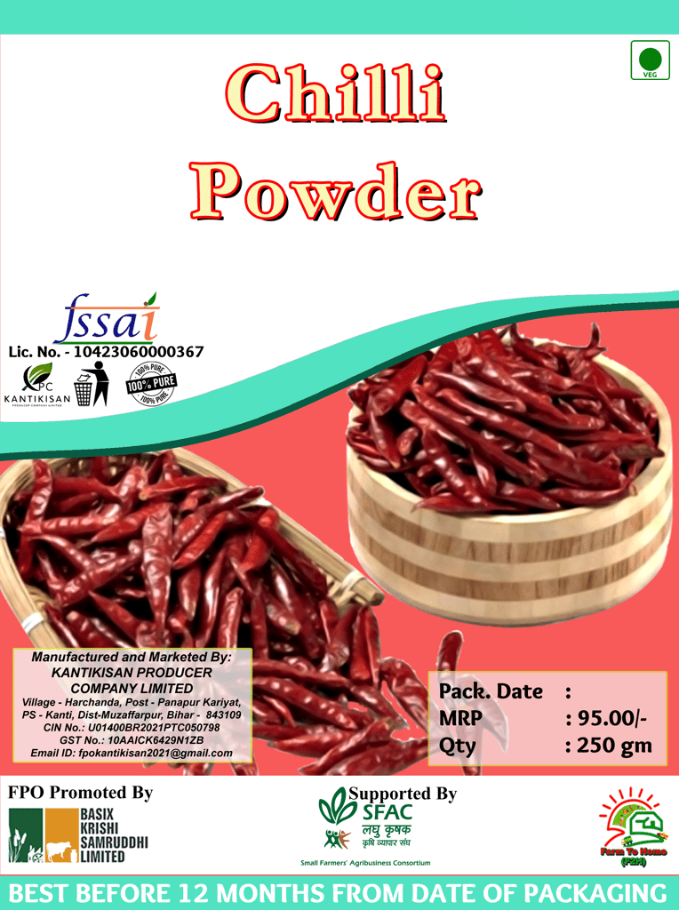 Chilli Powder | 250 gm view 2