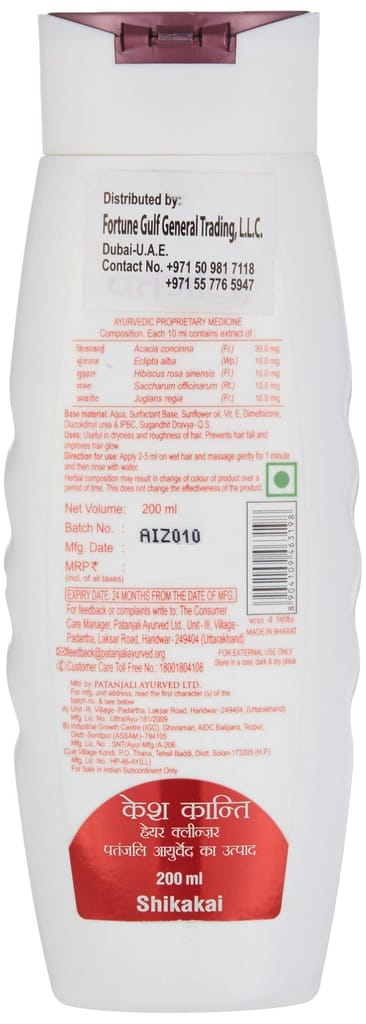 Patanjali Kesh Kanti Shikakai Shampoo 200ml view 2