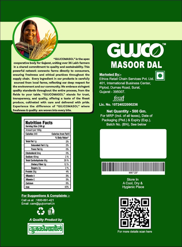 GUJCO Masoor Dal view 2