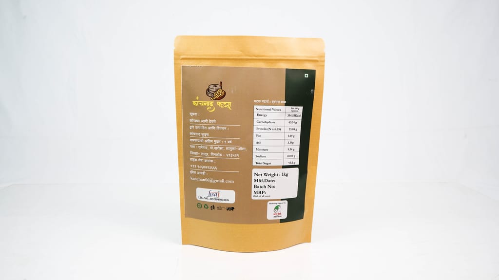 Harbara daal deshi 1000g view 2