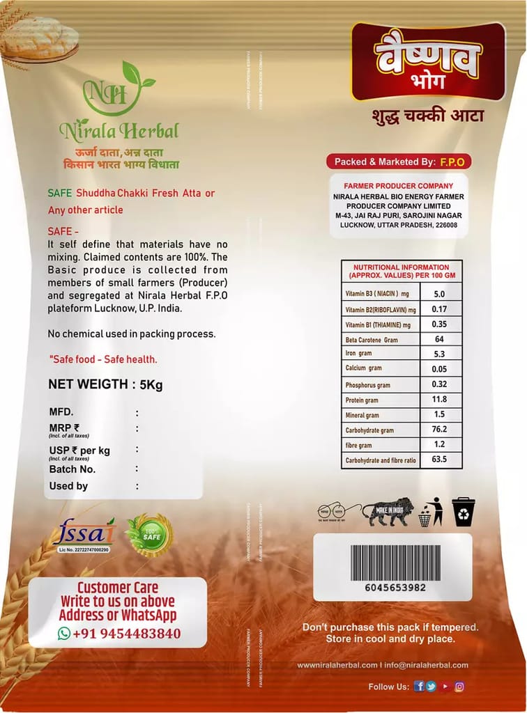 Vaishnav Bhog Shudh Chakki Atta 5 Kg view 2