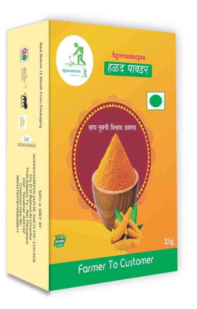 Agreesamarpan 100% Natural Haldi Turmeric Powder - 25g (pack of 2)