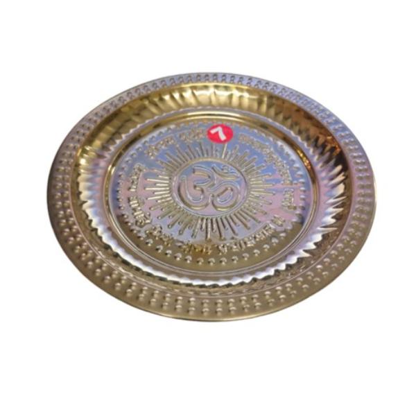 Brass Pooja OM Plate 55 Gms