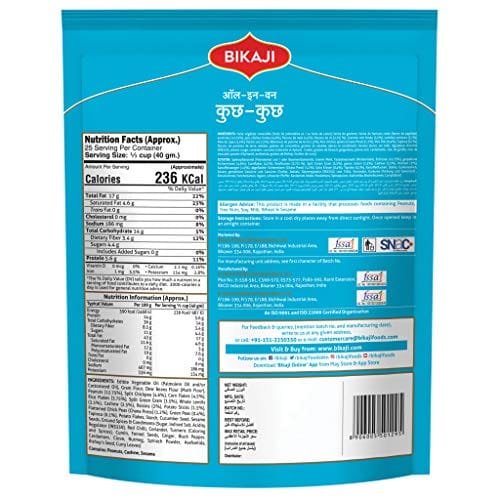 Bikaji Kuch Kuch All In 1 | Farsan | Authentic Indian Namkeen | Made in Bikaner | Traditional recipe | Crunchy & Flavourful | Perfect Tea-time Partner | 400 Gm Pack view 2