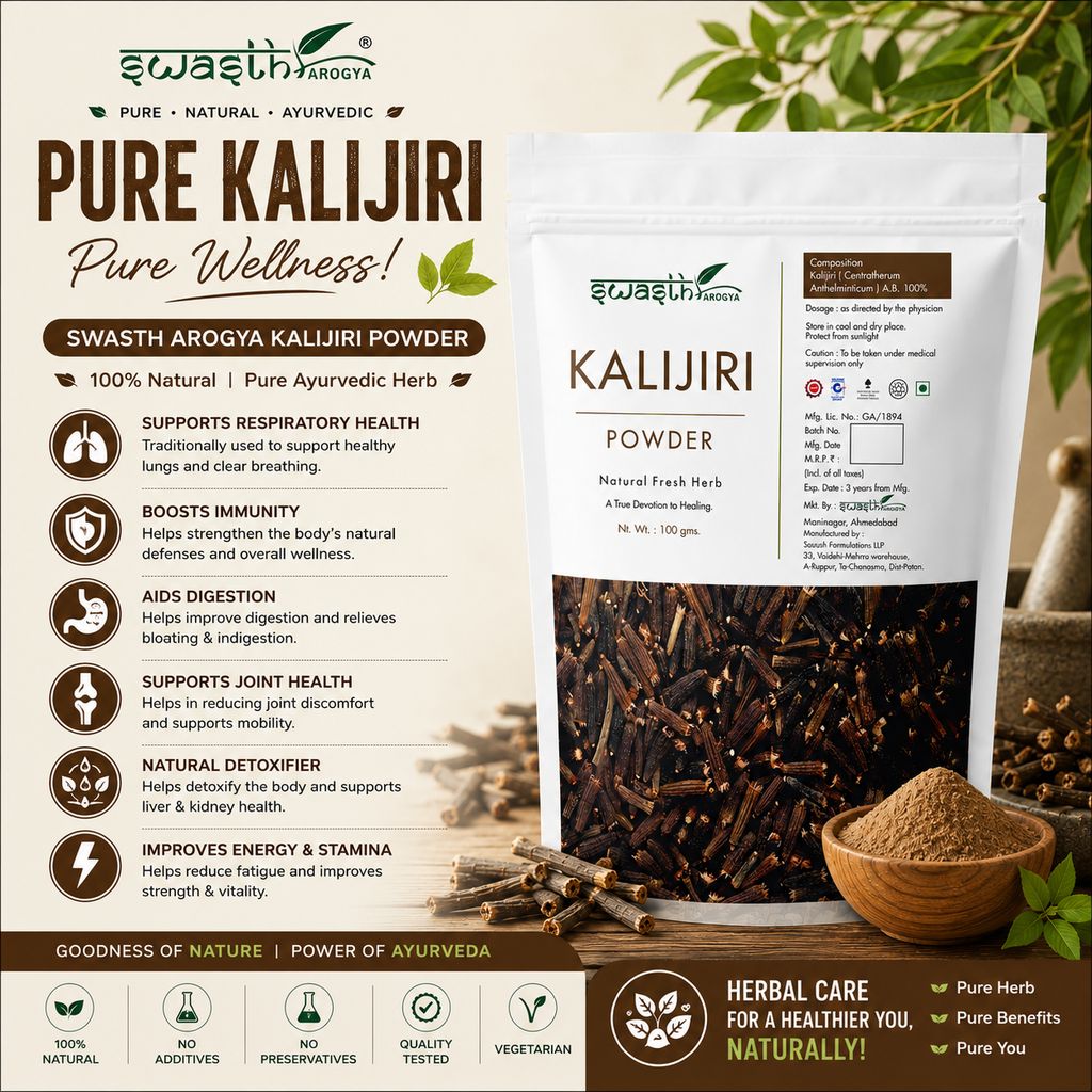 Swasth Arogya Kalijiri Powder - 1 Pack Of Pure Kalijiri Powder (100g) view 2