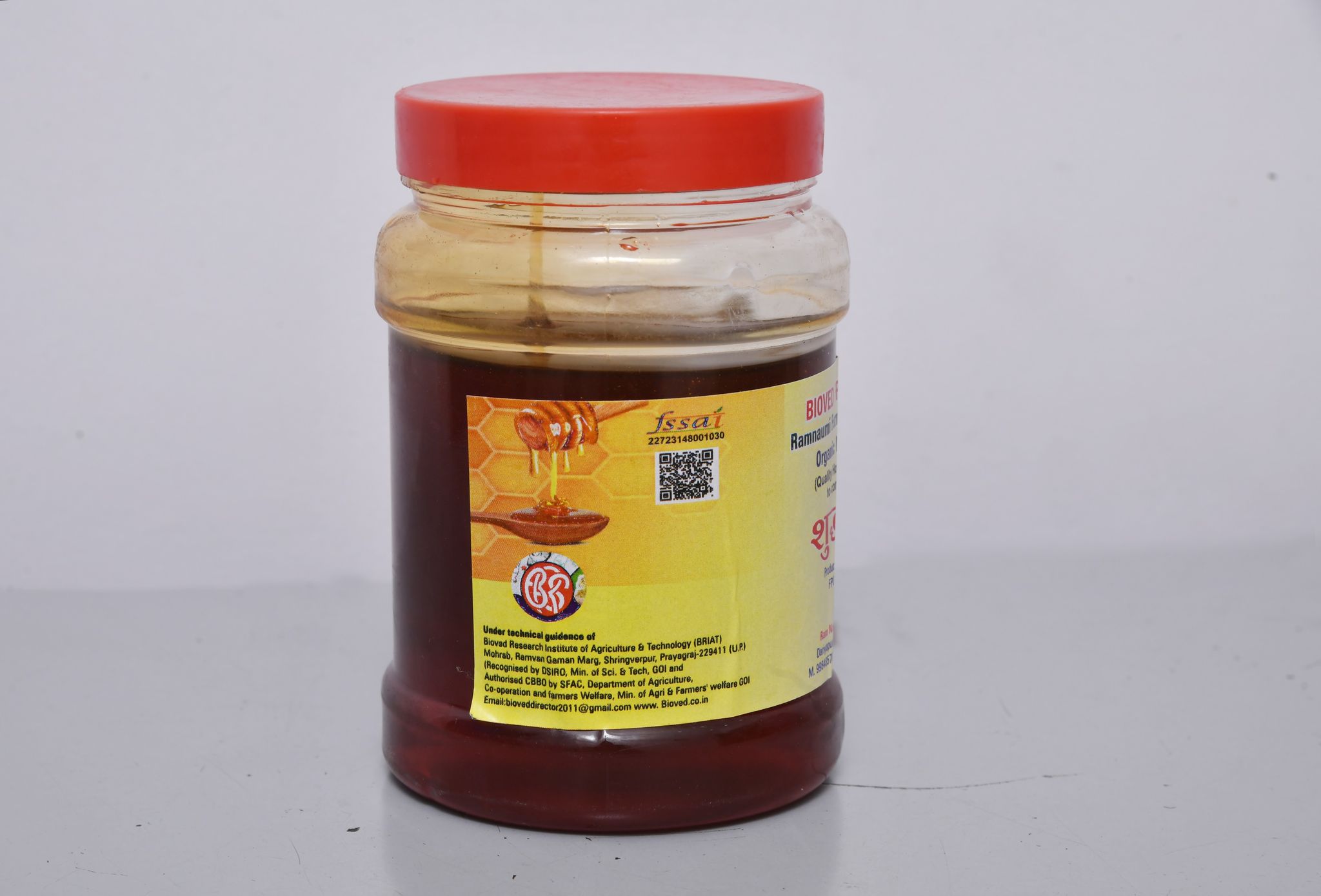 Honey 500gm view 2