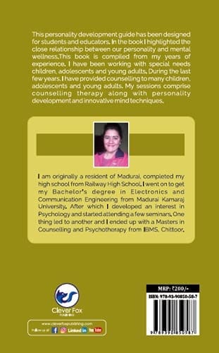 Personality Development [Paperback] Sangeetha Vasudevan view 2