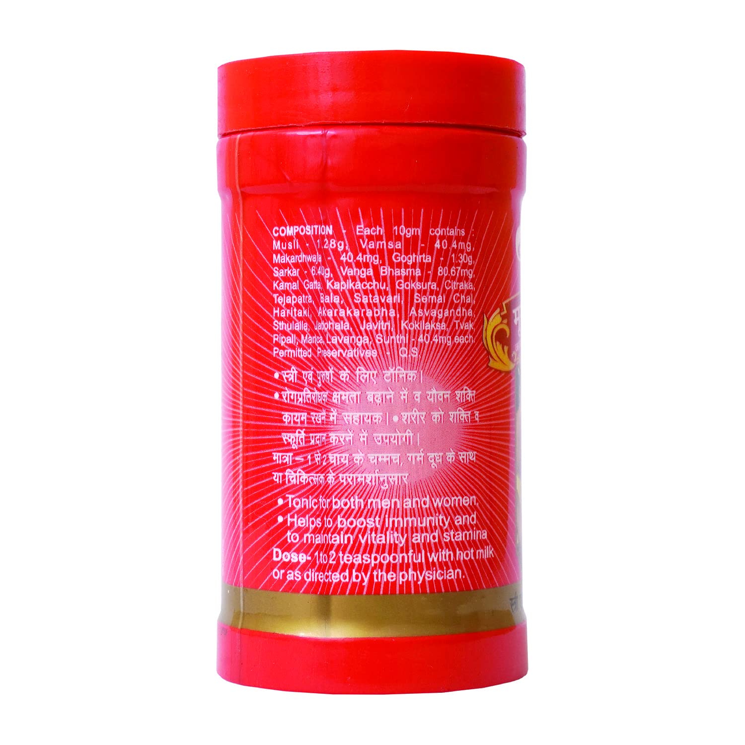 Baidyanath Musli Pak 100 Gms view 2