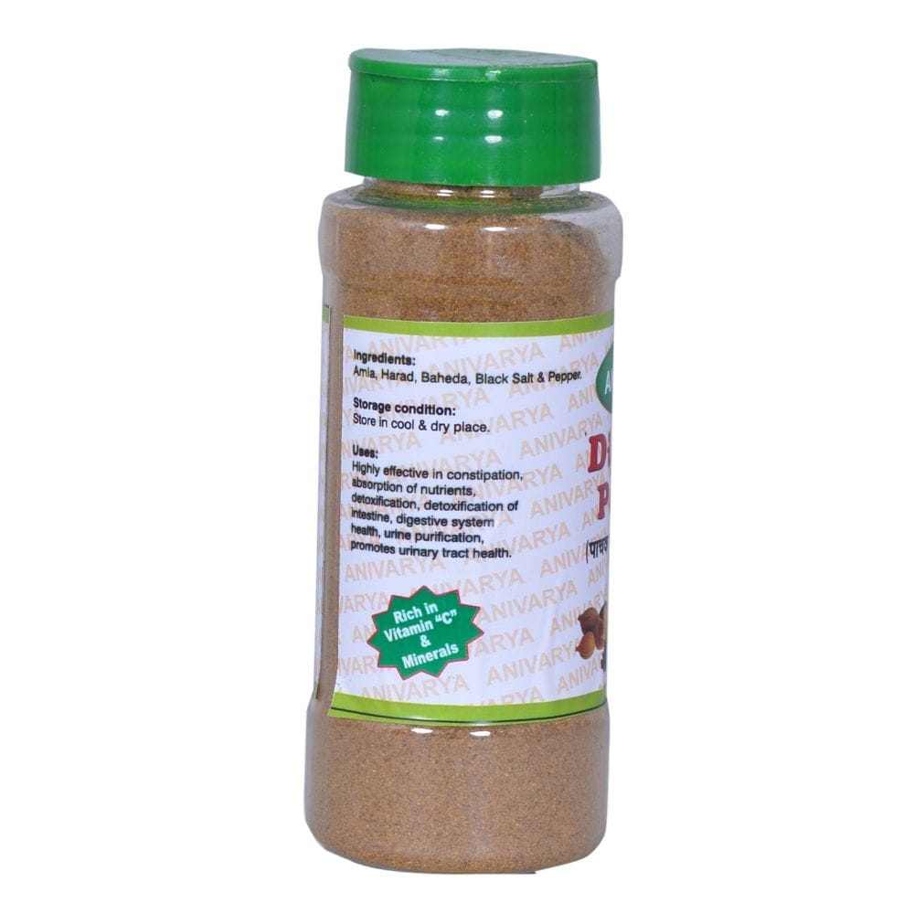 Triphala Churna / Digestive Powder view 2