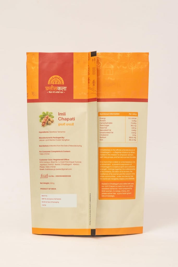 Chhattiskala A Bihan Initiative Seedless Tamarind 250g Imli Without Seeds, Natural & Fresh view 2