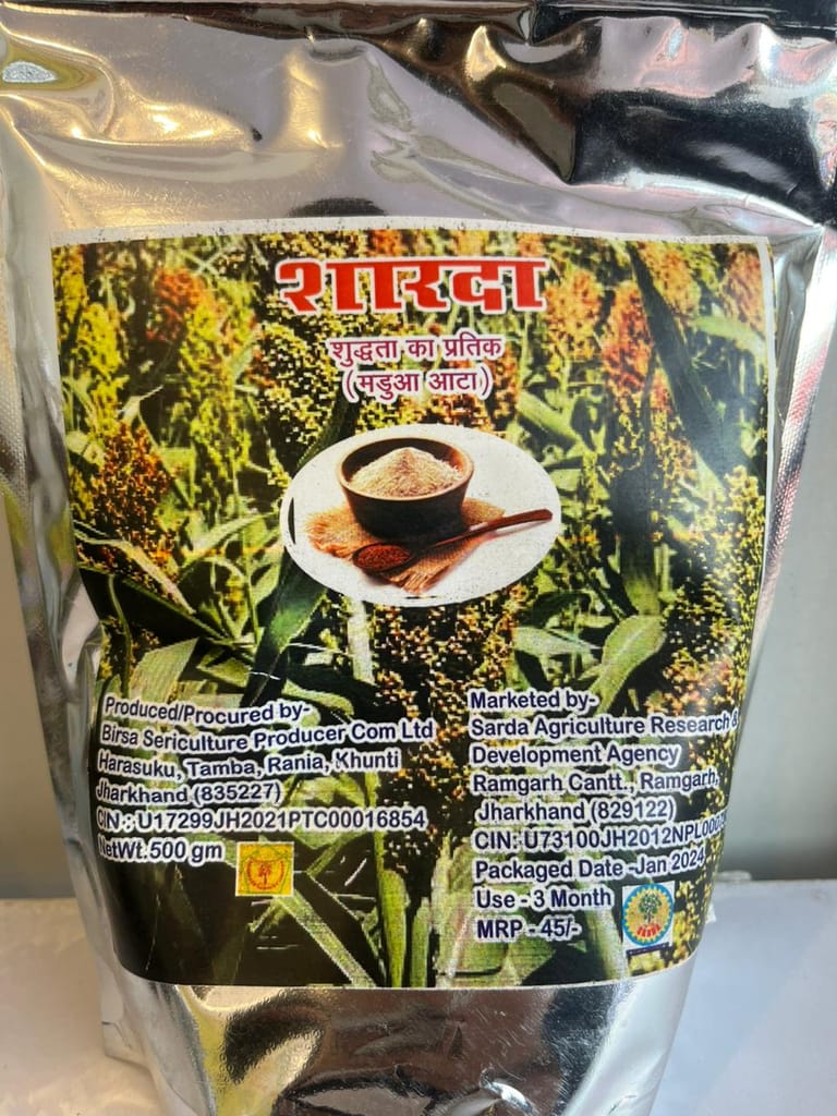 Ragi Aata 500 gms view 2
