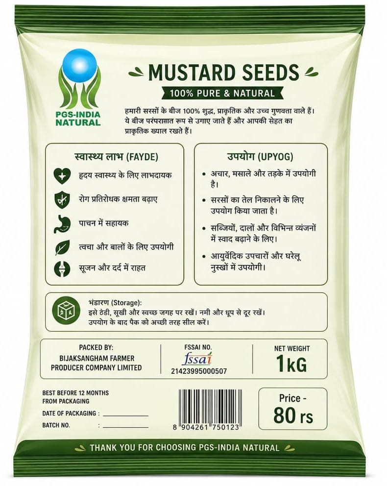 Mustard Seed (Sarson) 1 KG view 2