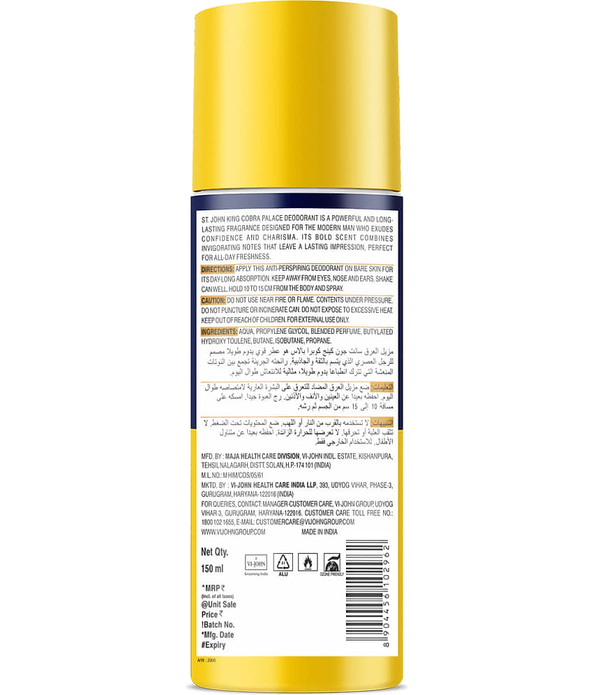 St. John King Cobra Palace Long Lasting Deodorant Spray for Men 150 ml ( Pack of 1 ) view 2