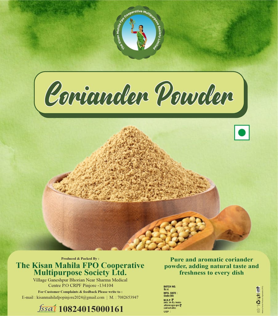 Coriander Powder (Pack of 2) - 1 kg view 2