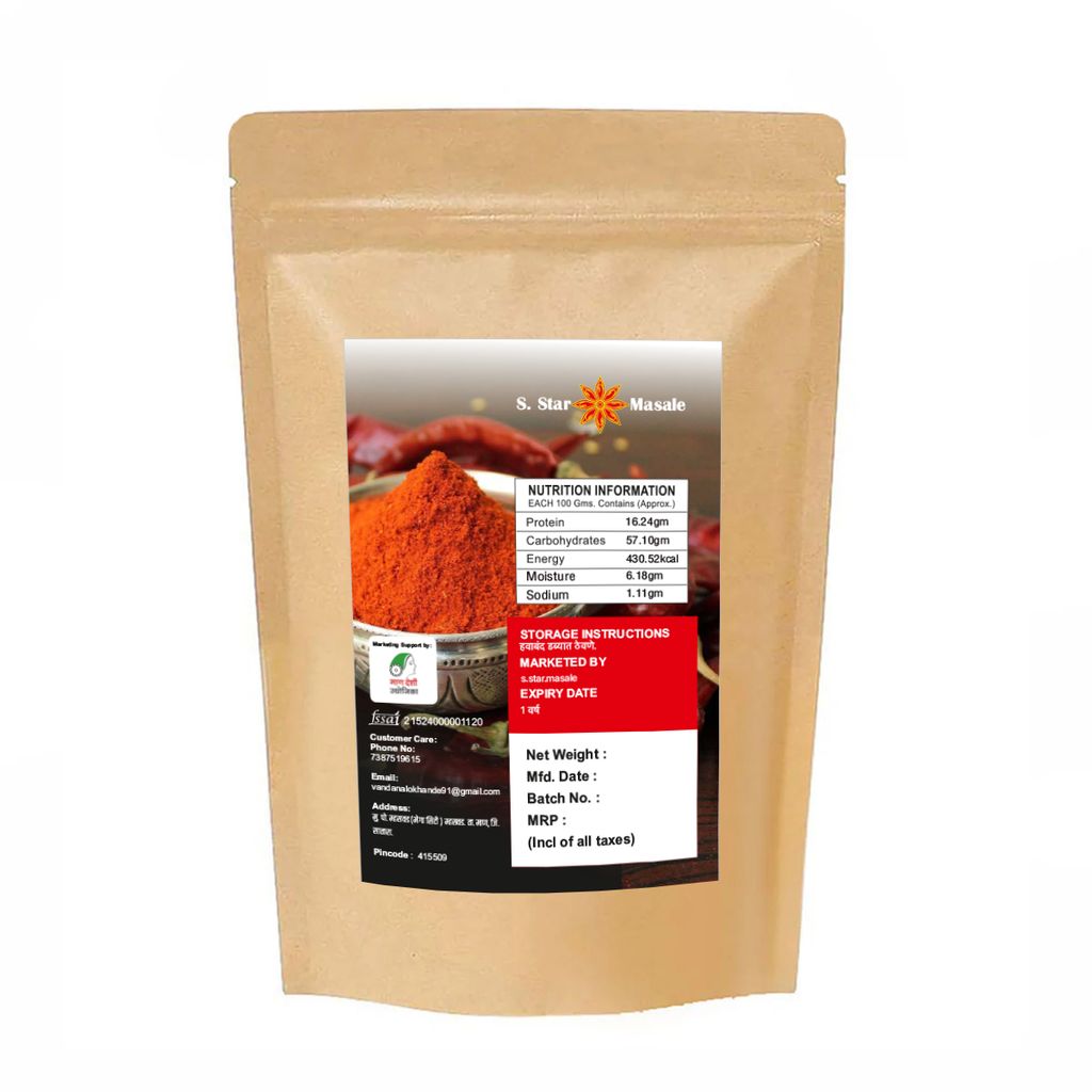 Mirchi Powder 250g view 2