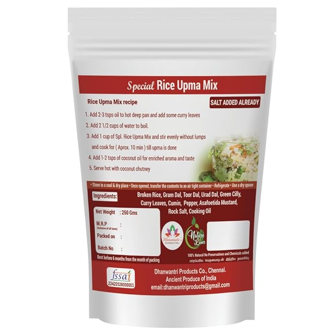 Rice Upma Mix 250 Gms view 2
