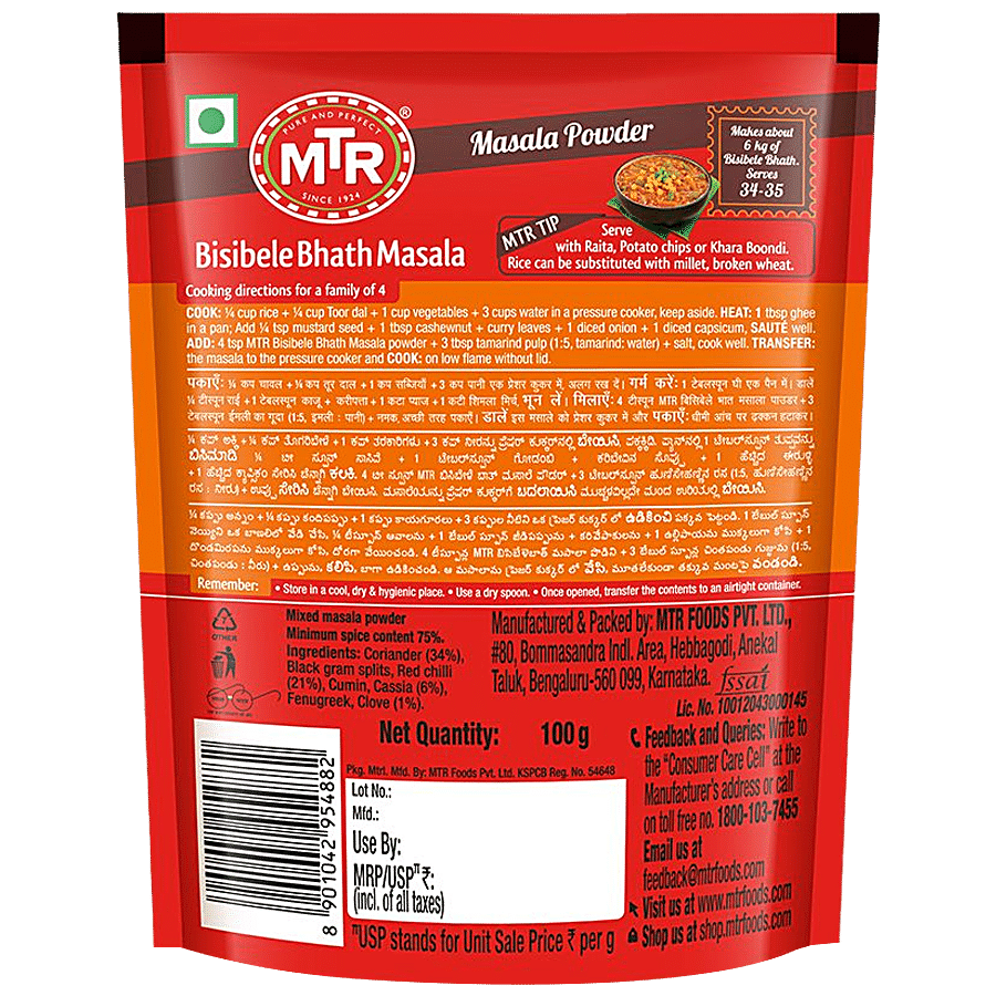 Mtr Masala, Bisibelebath Powder, 100 G Pouch view 2