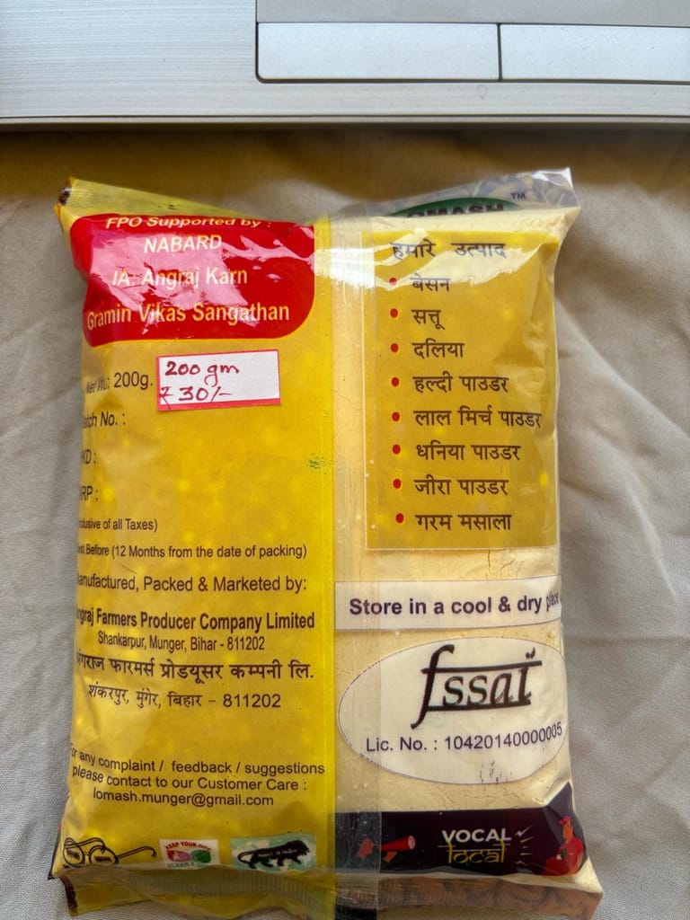 Chana Besan (200 gm) view 2