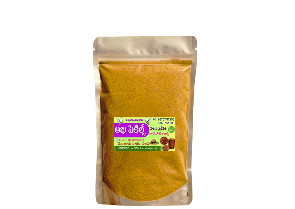 Abhi Pickles - Manthi Aaku Kaaram Podi - 100% Natural & Pure view 2
