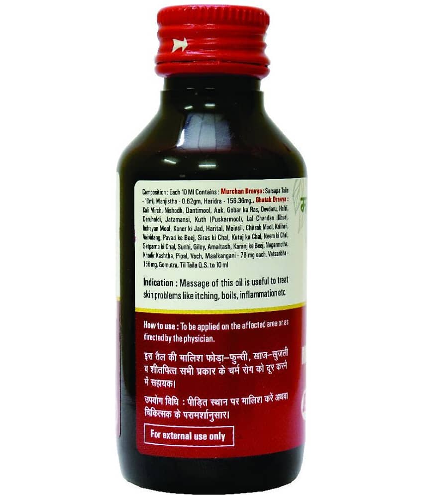 Baidyanath Mahamarichyadi Taila (Oil) 100 Ml, Ayurvedic Oil For Skin Problems view 2