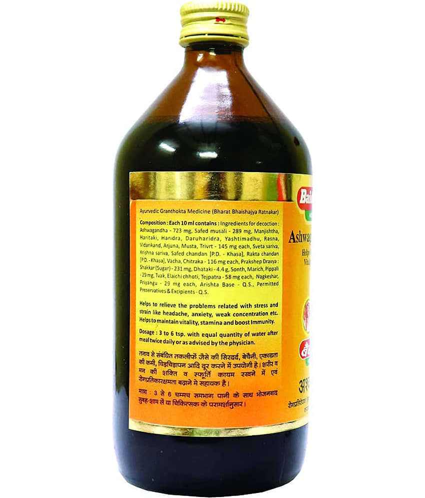 Baidyanath Ashwagandharishta Liquid 450 ml Maintain Vitality & Stamina view 2