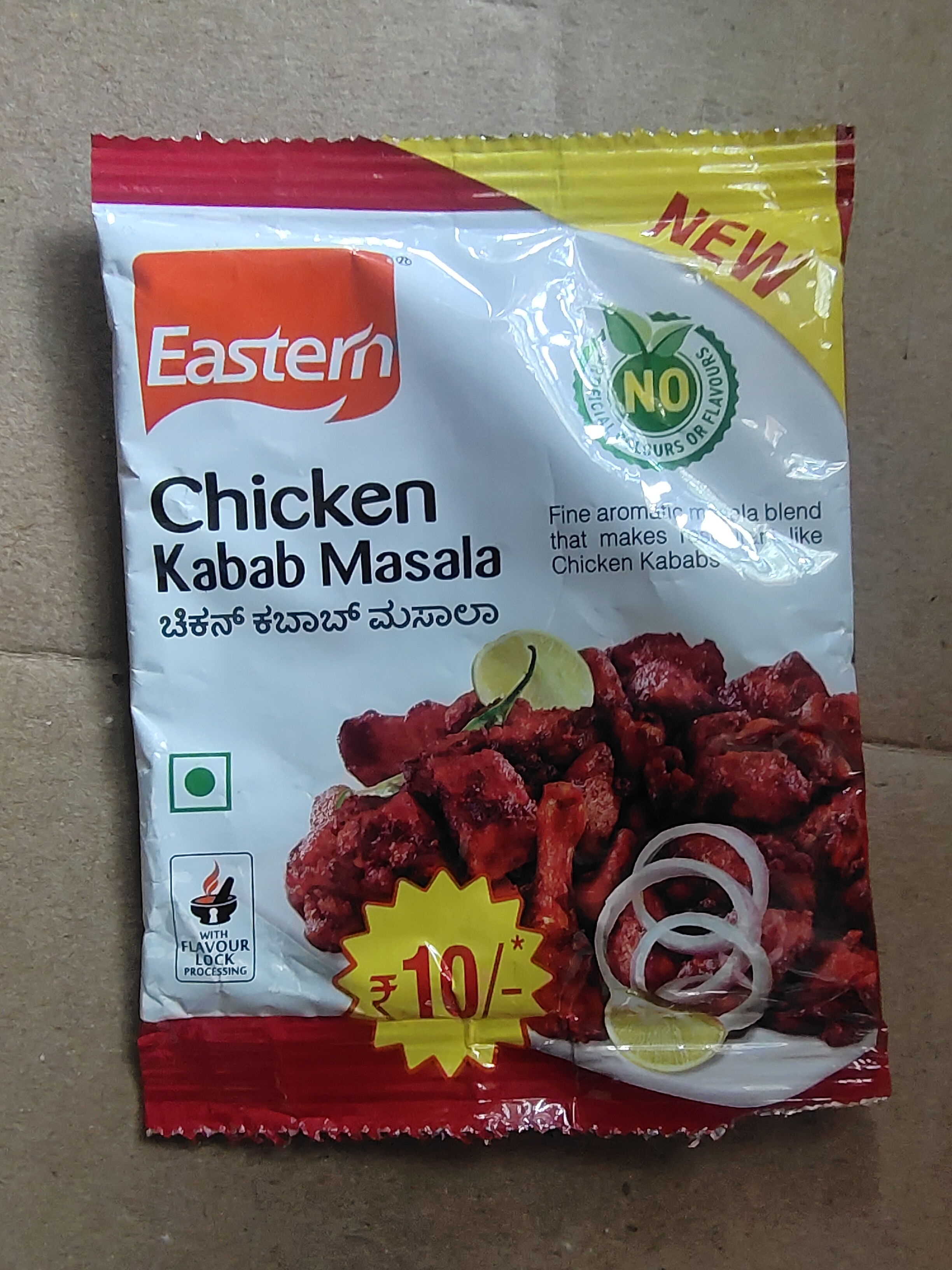 Eastern chicken kabab masala