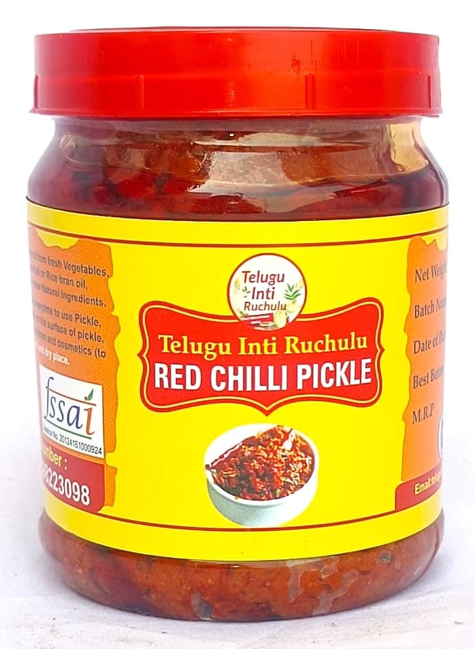 Telugu Inti Ruchulu Red Chilli Pickle