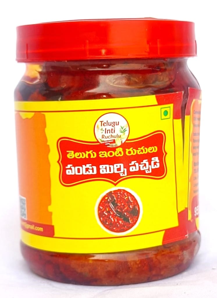 Telugu Inti Ruchulu Red Chilli Pickle view 2