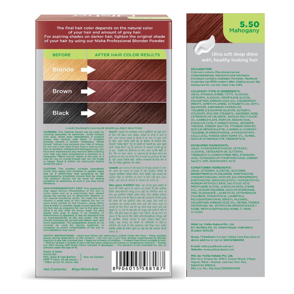 Nisha Creme Hair Color 5.50 Mahogany 120g, Permanent Hair Color, Ammonia Free Hair Colour, 100% Grey Coverage view 2