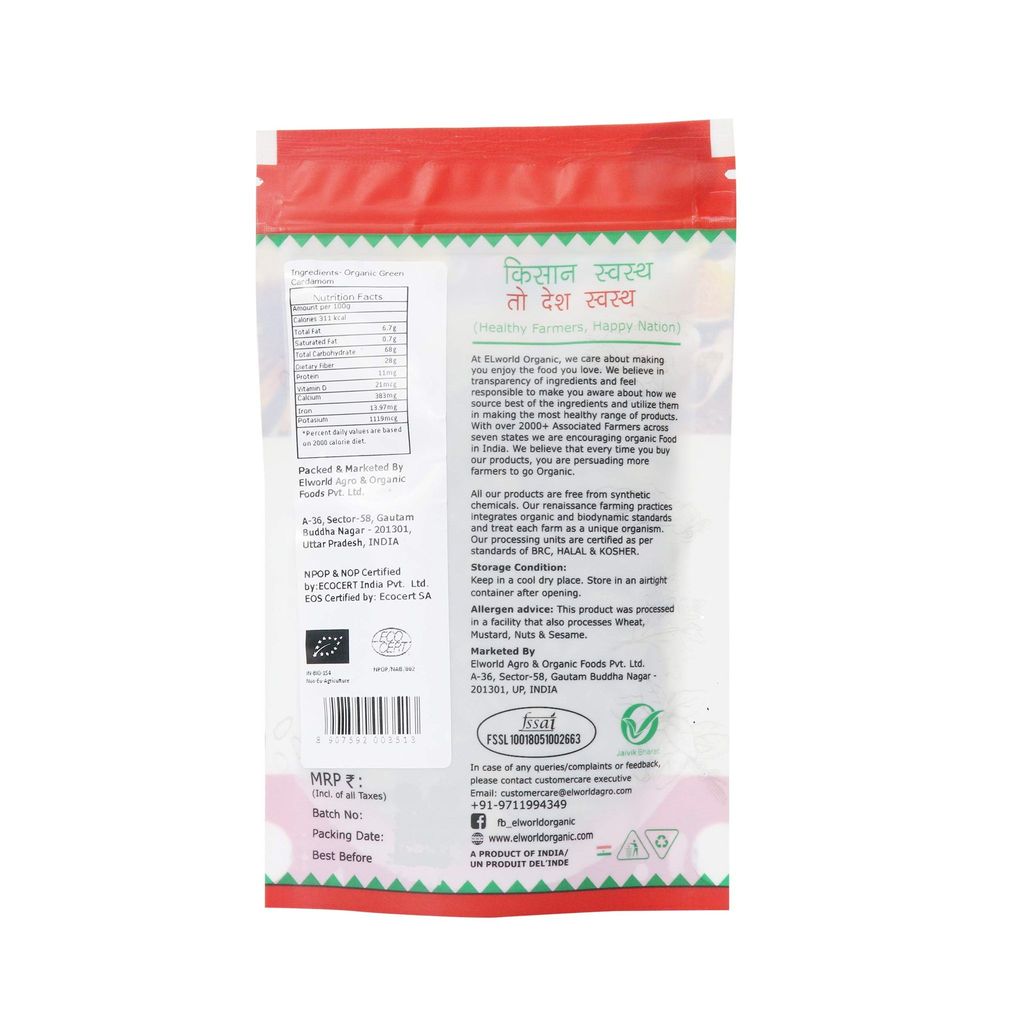 ELWORLD AGRO & ORGANIC FOOD PRODUCTS Green Cardamom, 50 Gram view 2