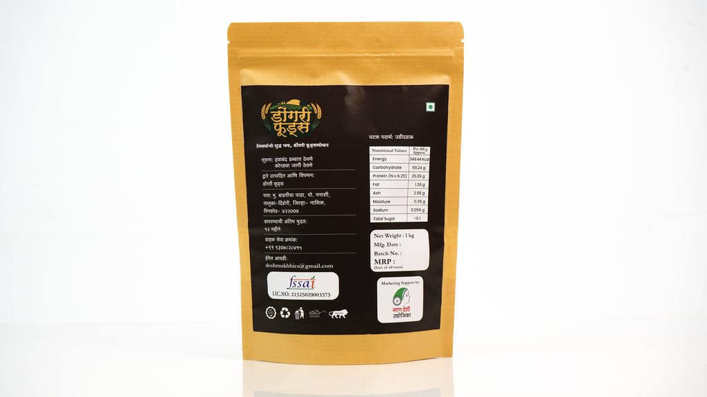 Black Gram Flour(Udid Dal 1Kg) view 2