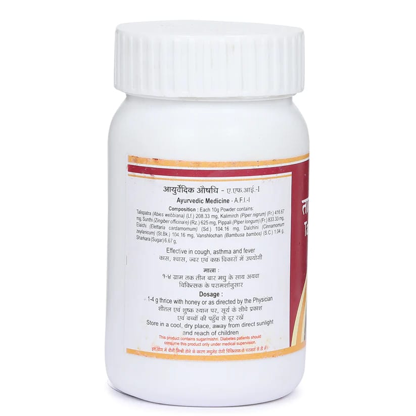 Tansukh Talisadi Churna 60g view 2