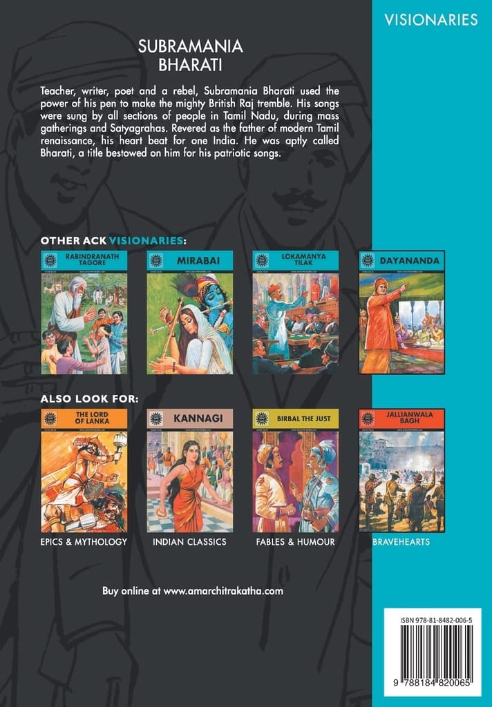 Subramania Bharati view 2