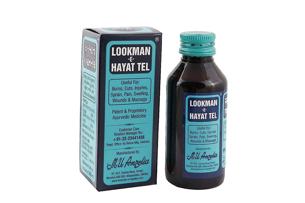 Buy Lookman E Hayat Tel 200ml Online at Best Price in India - Lookman-E-Hayat Tel | Effective Relief for Minor Cuts, Burns, Injuries, Swelling, Sprains, Pain, Piles (Bawaseer) and Wounds view 2