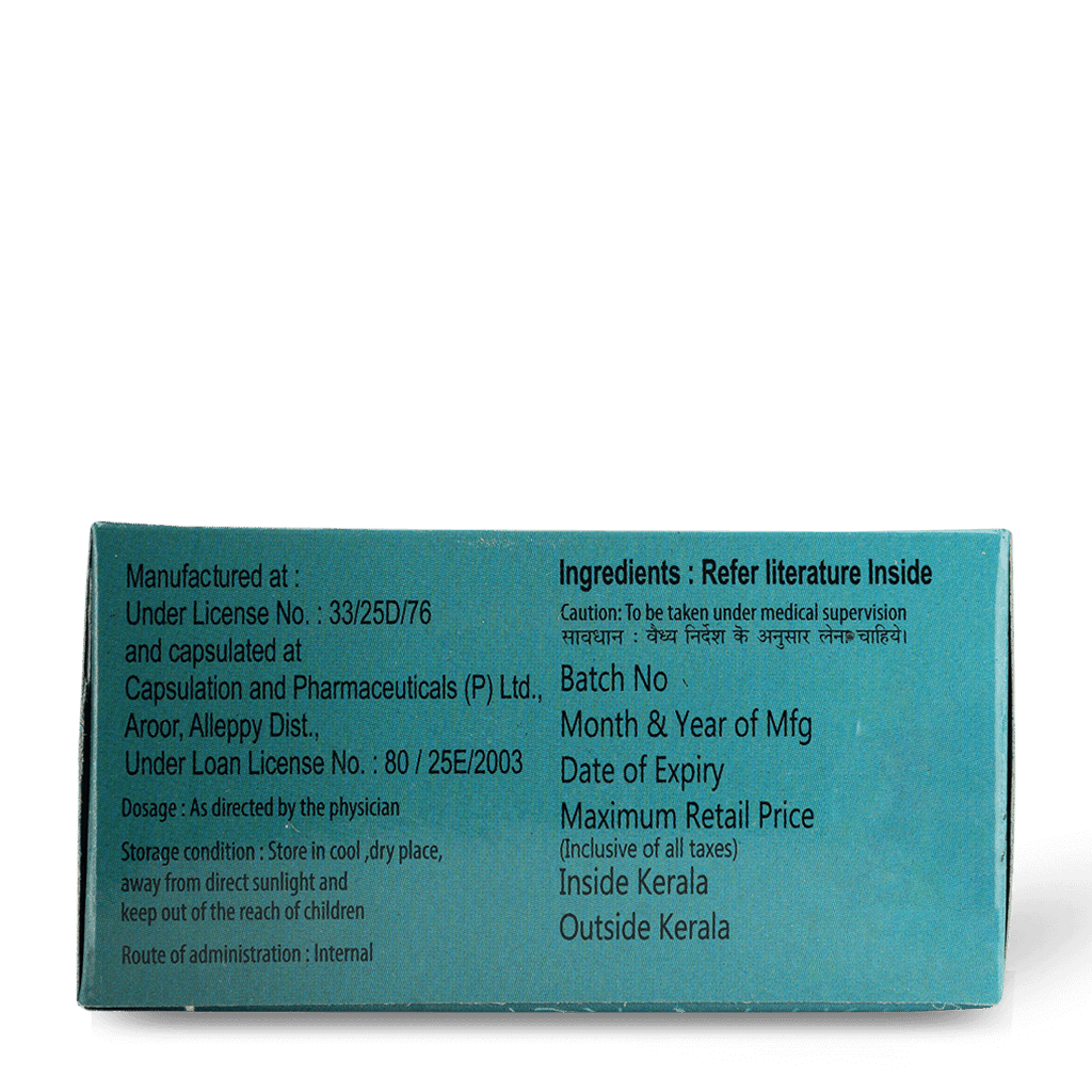 Maharajaprasarini Gel Capsule 100 (10 Strips) view 2