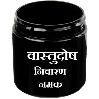 Vastudosh Niwaran Namak To remove All Type of Nigativity view 2