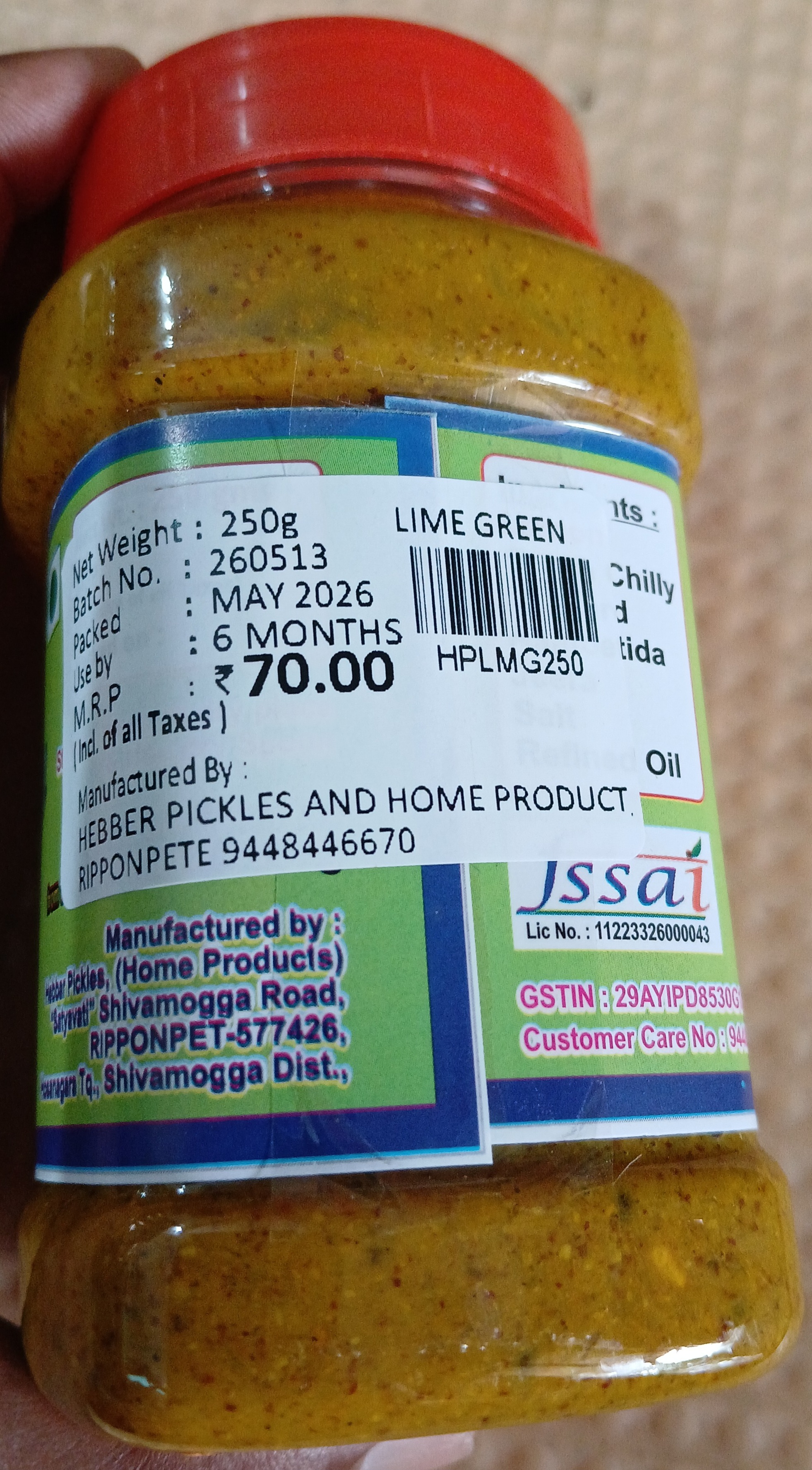 Lemon Green Chilly Pickle view 2