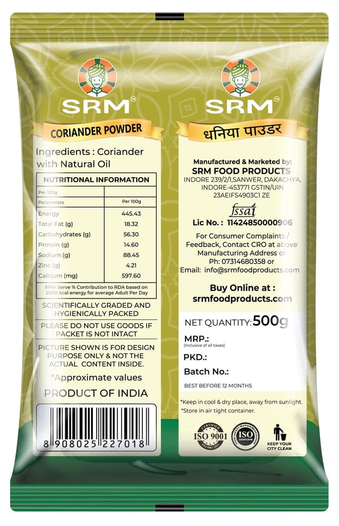 SRM Coriander Powder/Dhania Powder view 2