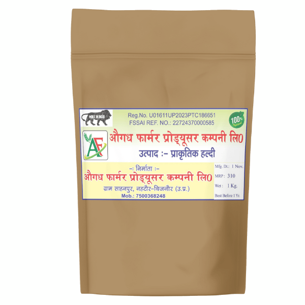 Turmeric 1 kg view 2