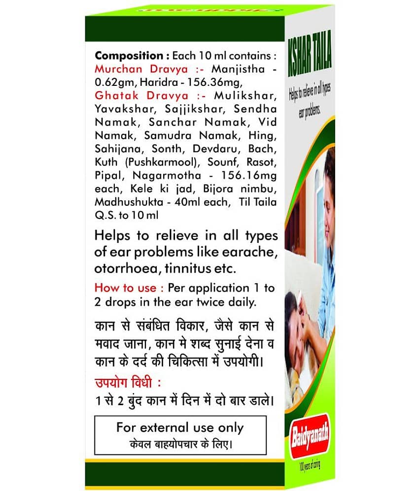 Baidyanath Kshar Taila - Ear Oil - 25 Ml, Pack of 2 view 2
