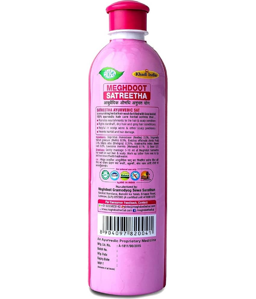 Meghdoot Anti Hair Fall Shampoo 400 ( Pack of 1 ) view 2