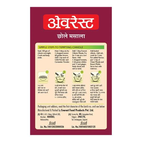 Everest Chhole Masala Powder 50 Gms view 2