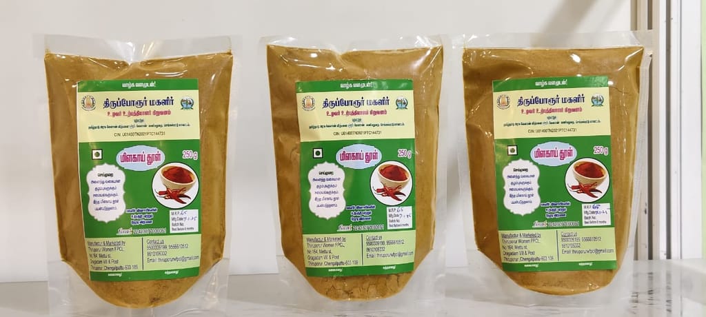 CHILLI POWDER view 2