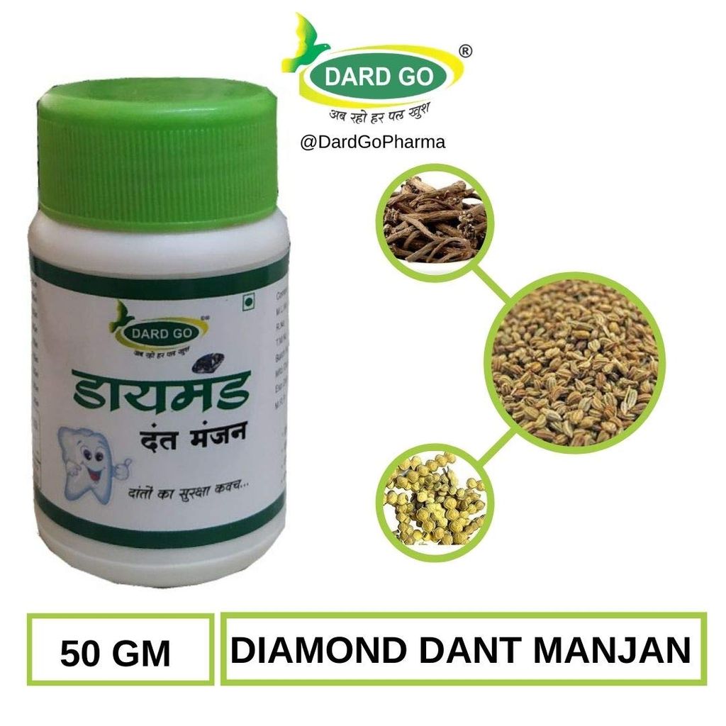 Dardgo Ayurvedic Dant Manjan Powder | Natural Dental Care | Gingivitis, Bad Breath Tooth Powder | For Healthy Gums/Herbal Tooth Powder/Sensitivity Relief, 50 gm (Pack of 3) view 2