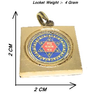 Ashtadhatu Shatru Nashak Yantra Locket With Mantra In Square Gold Plated For Remove Or Destroy Your Enemies view 2